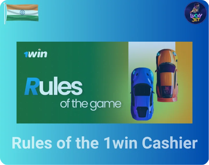 Rules of the 1win Cashier