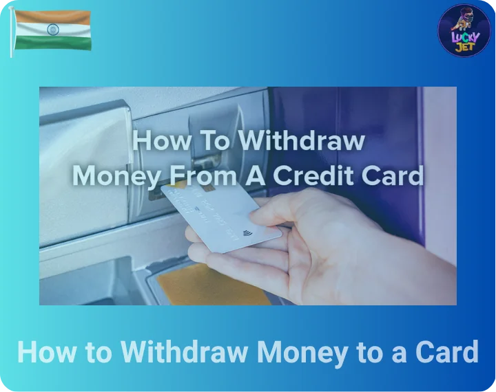 How to Withdraw Money to a Card