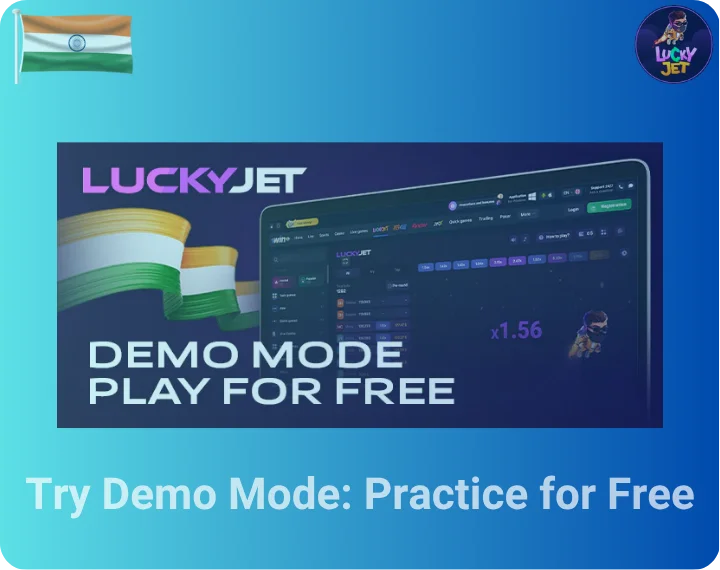 Try Demo Mode: Practice for Free