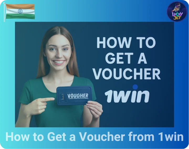 How to Get a Voucher from 1win